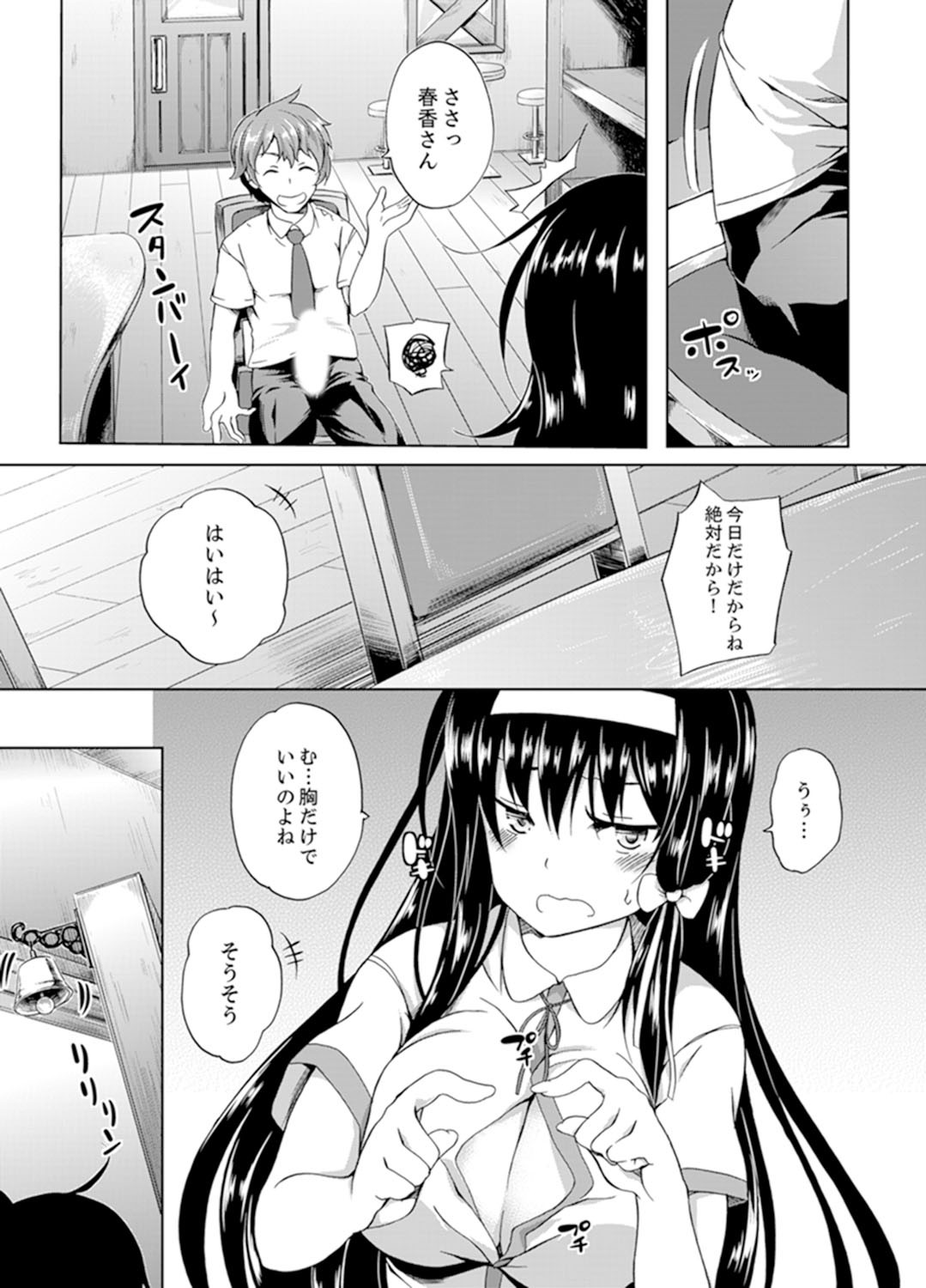Page 59