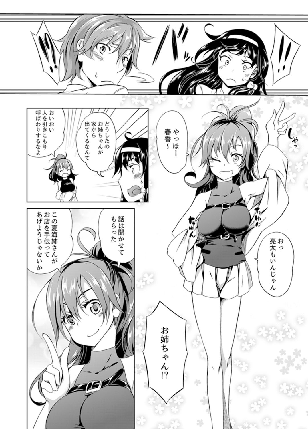 Page 60