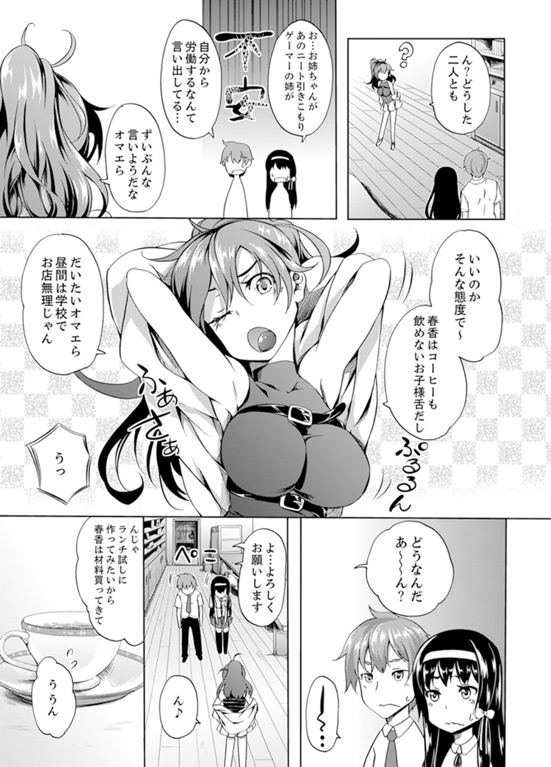 Page 61