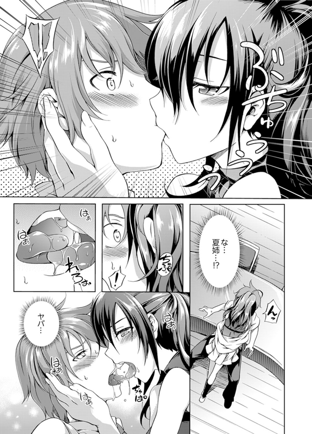 Page 63