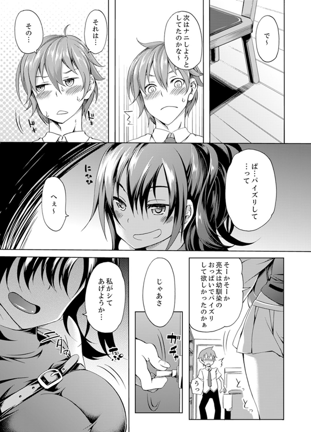 Page 65