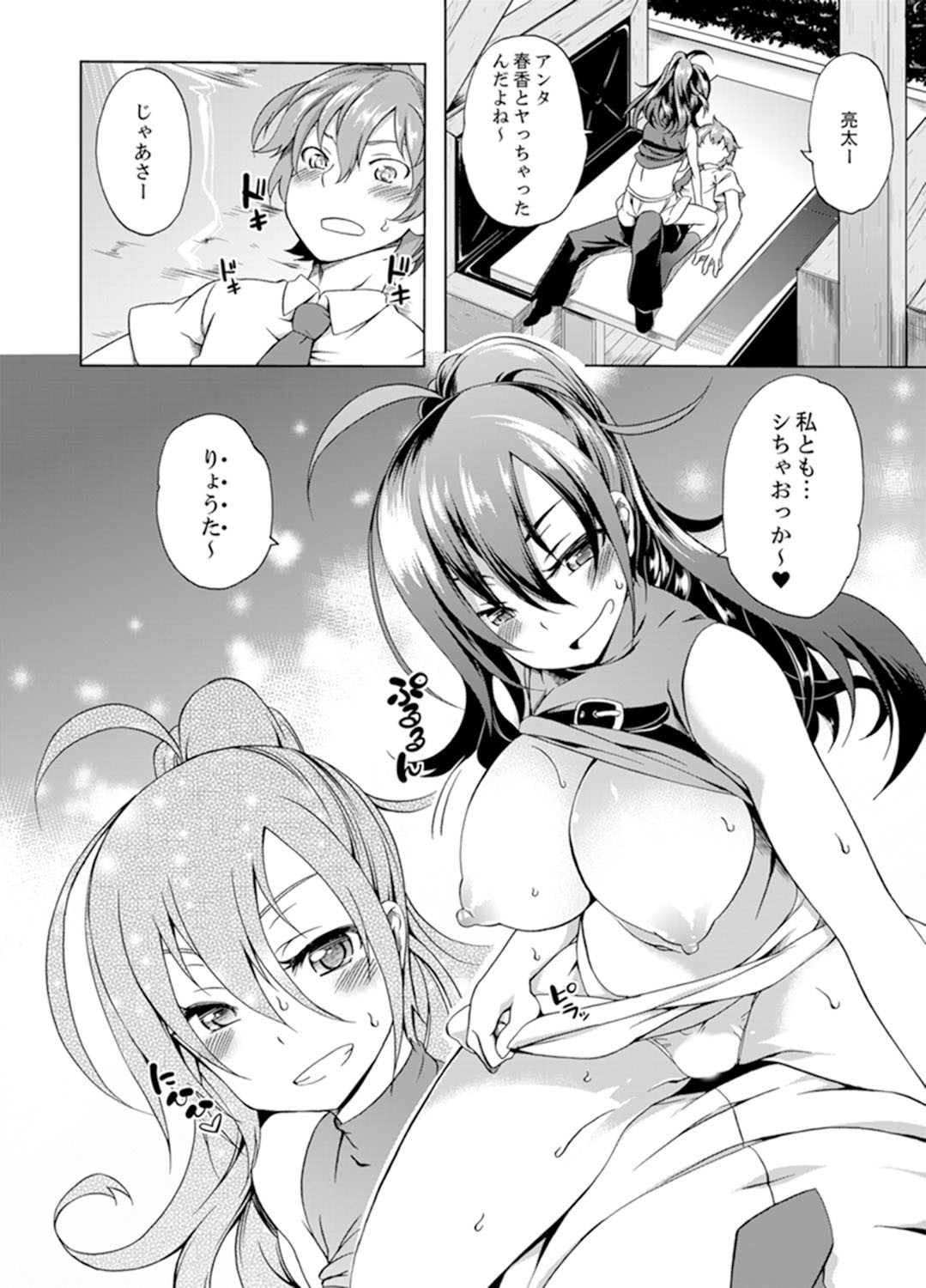 Page 72