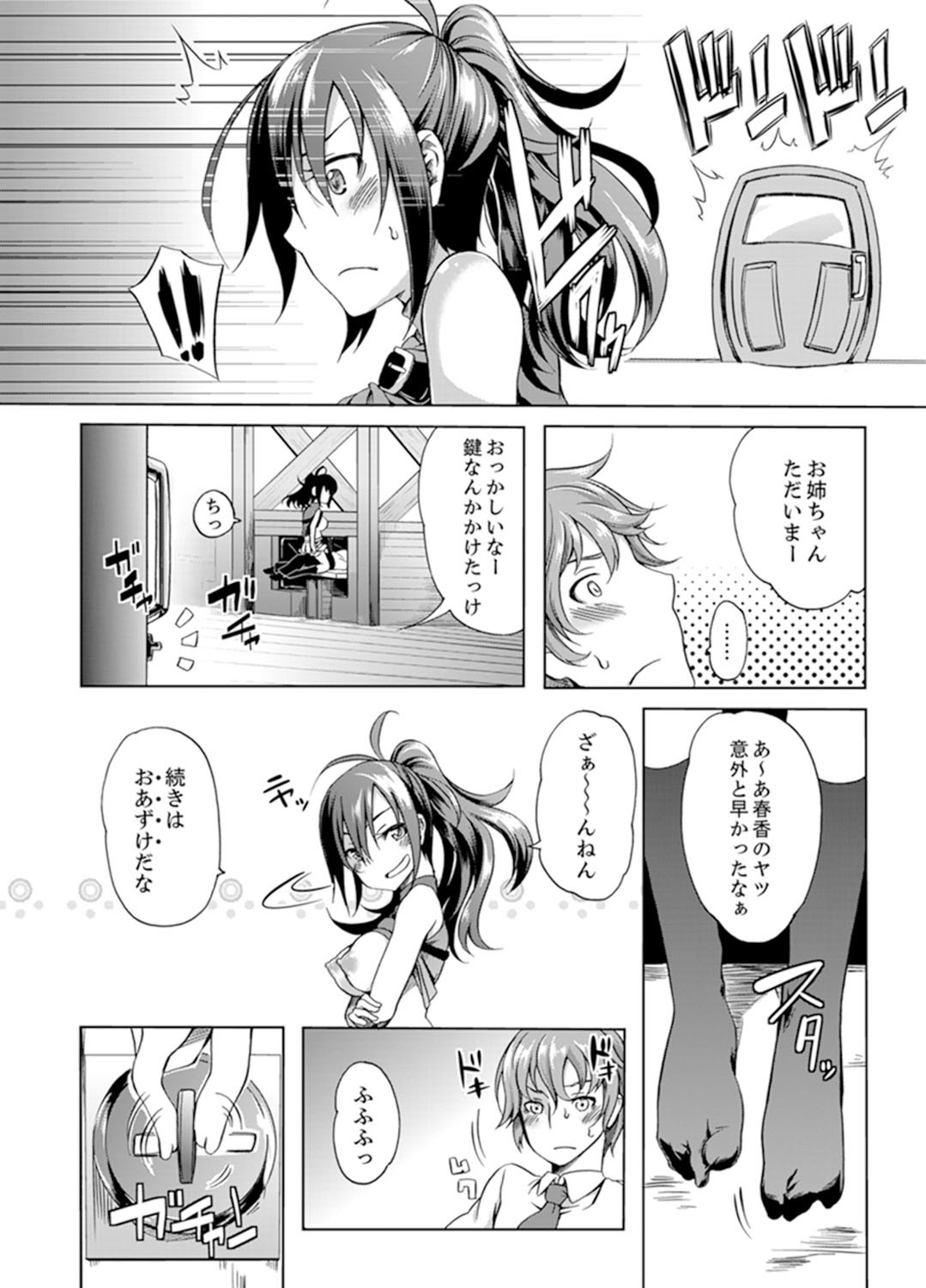 Page 76