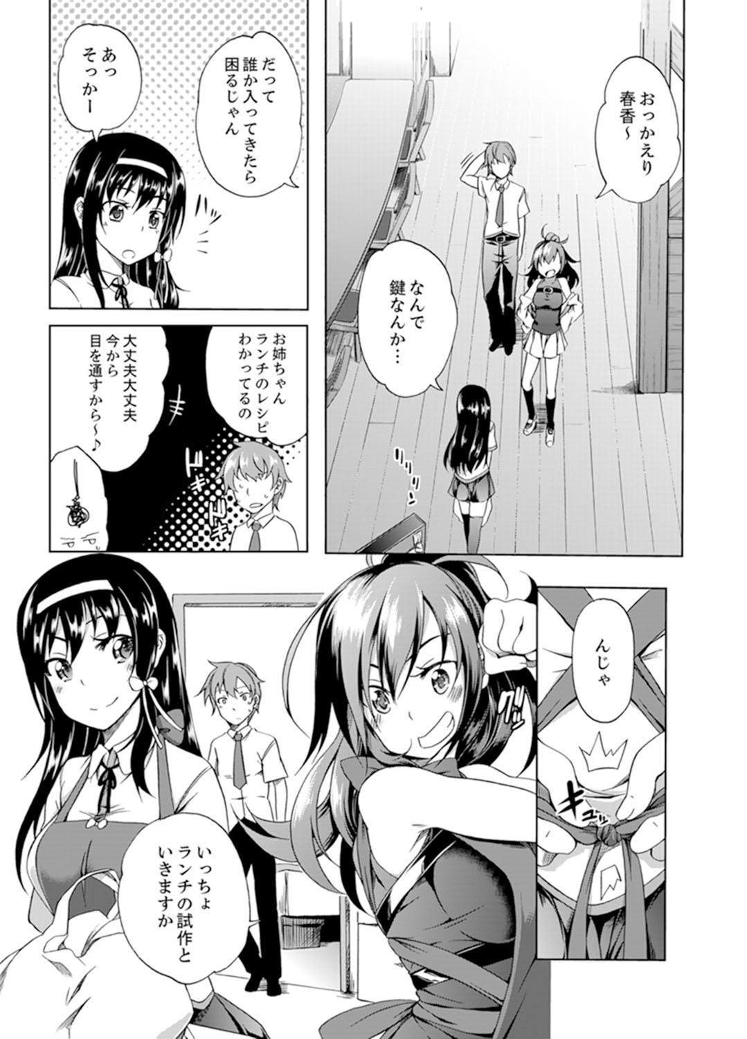 Page 77