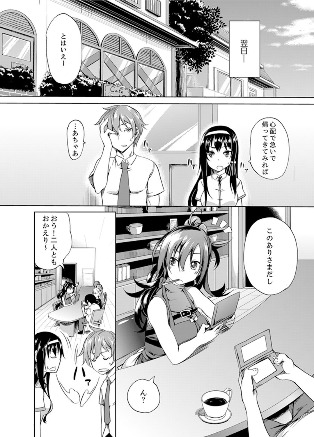 Page 80