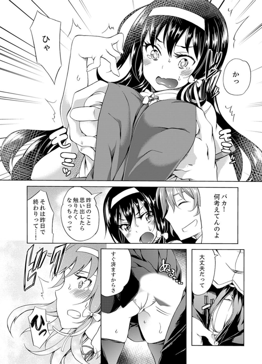 Page 82