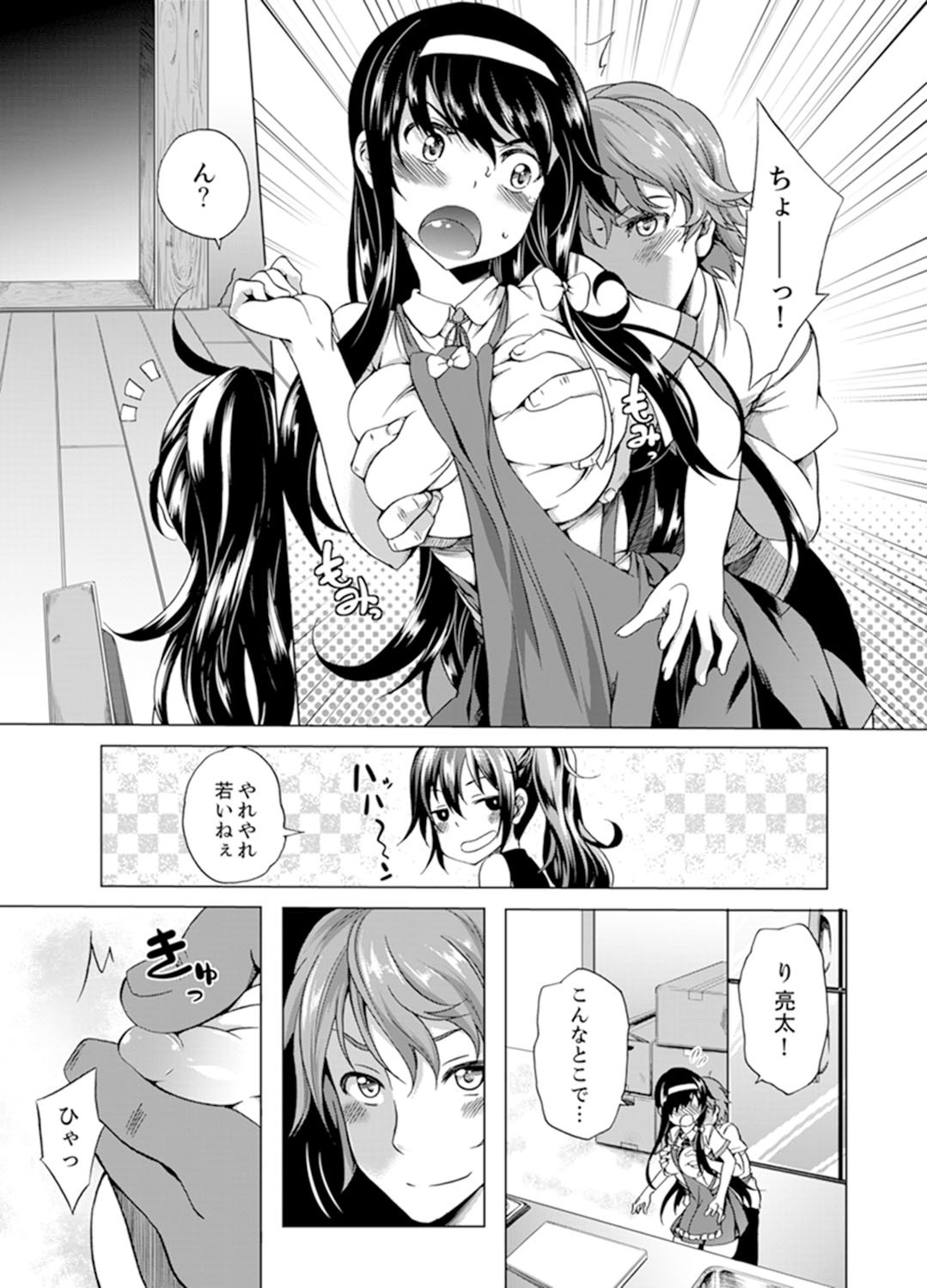 Page 83