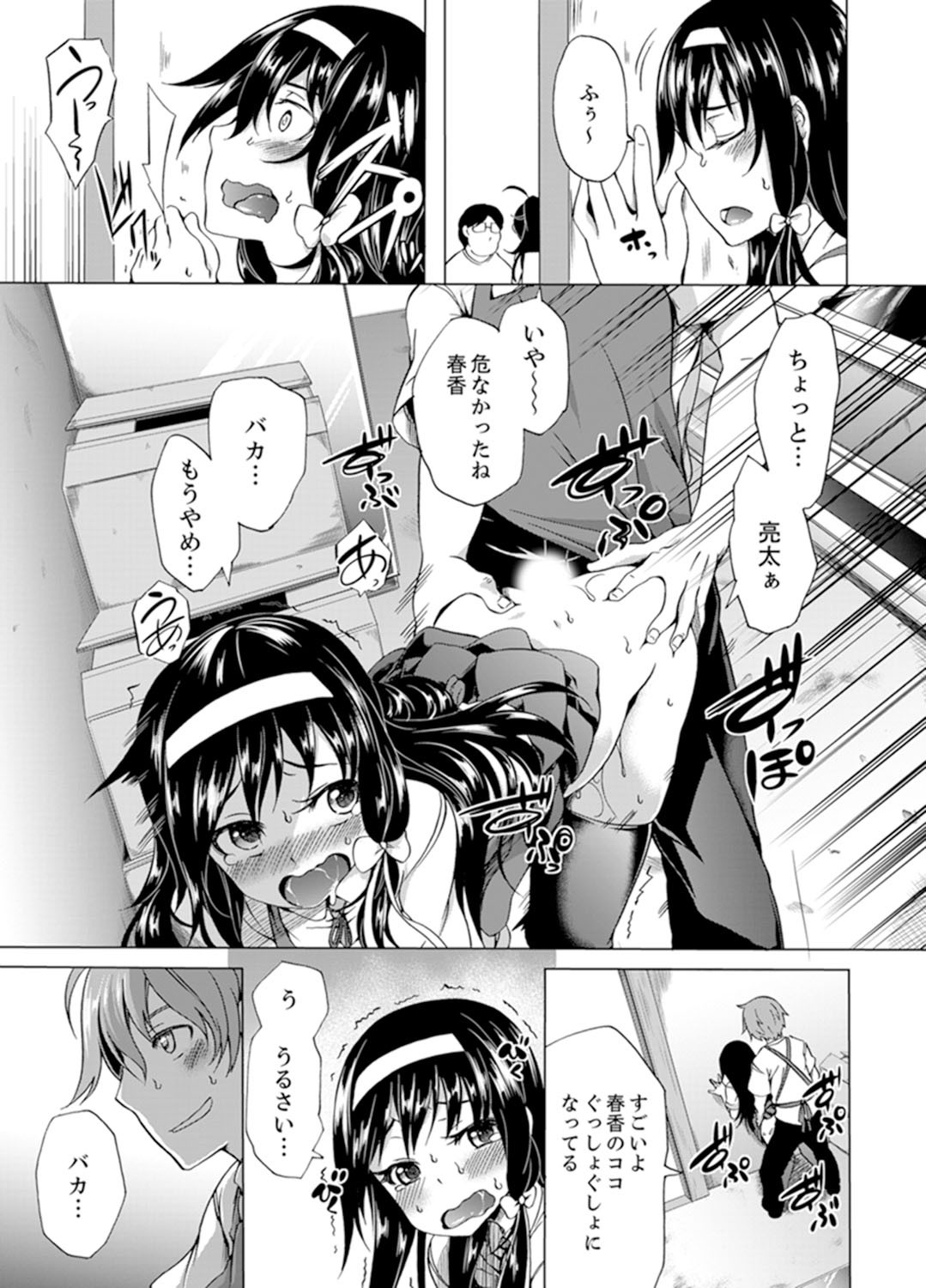 Page 89