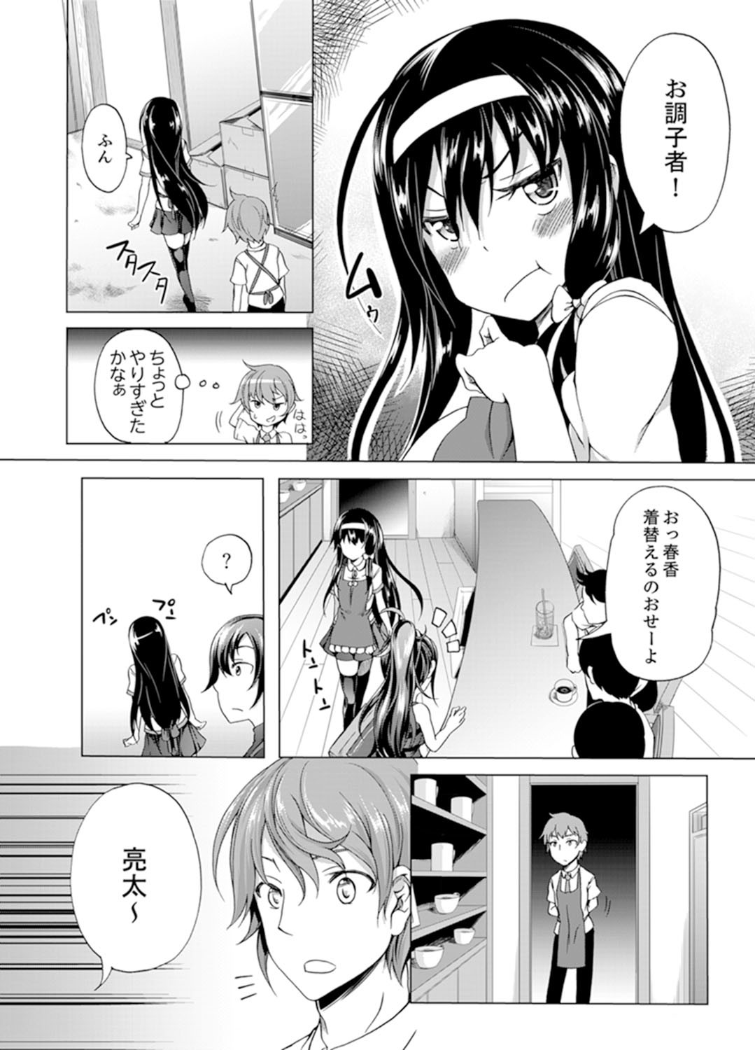 Page 96