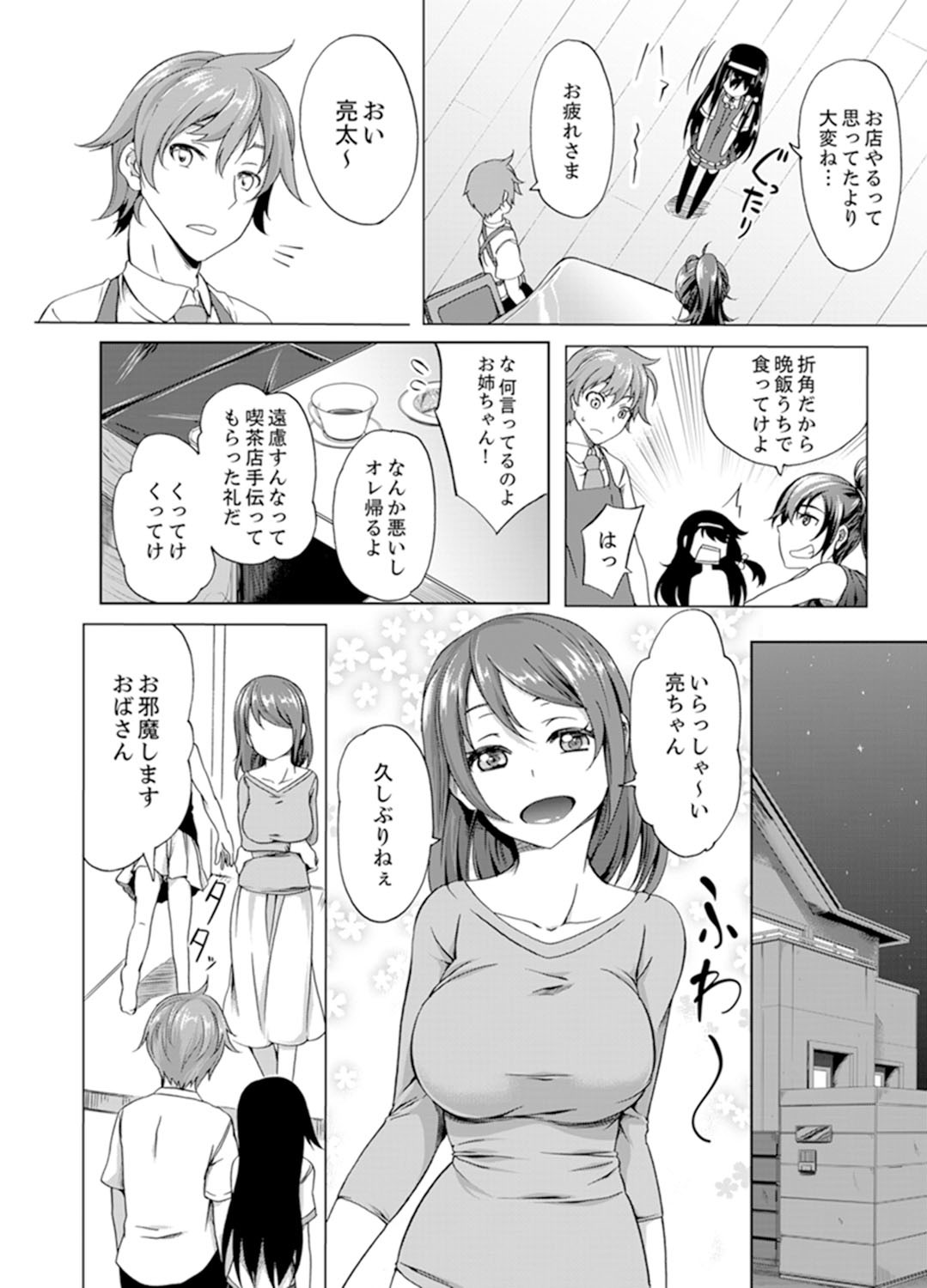 Page 98
