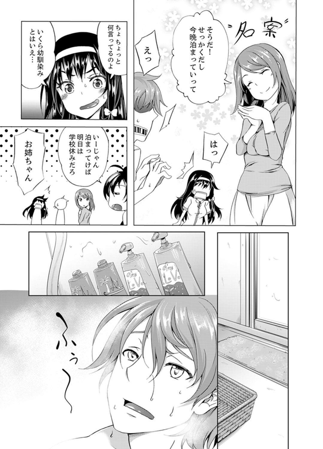 Page 99