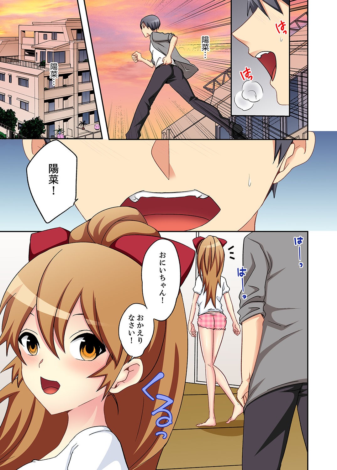 Page 107
