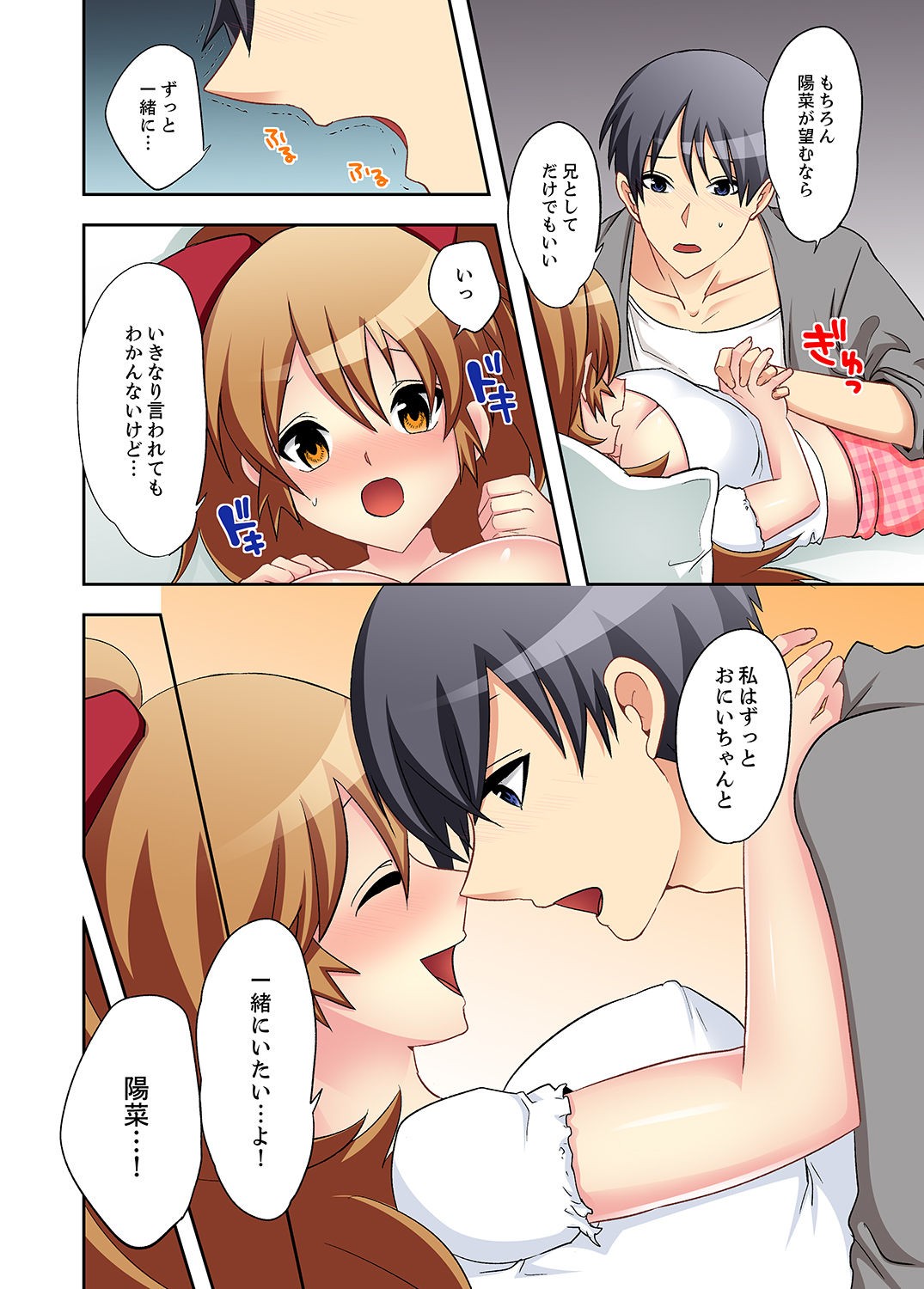 Page 110