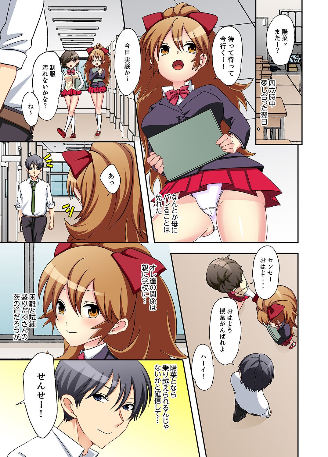 Page 123