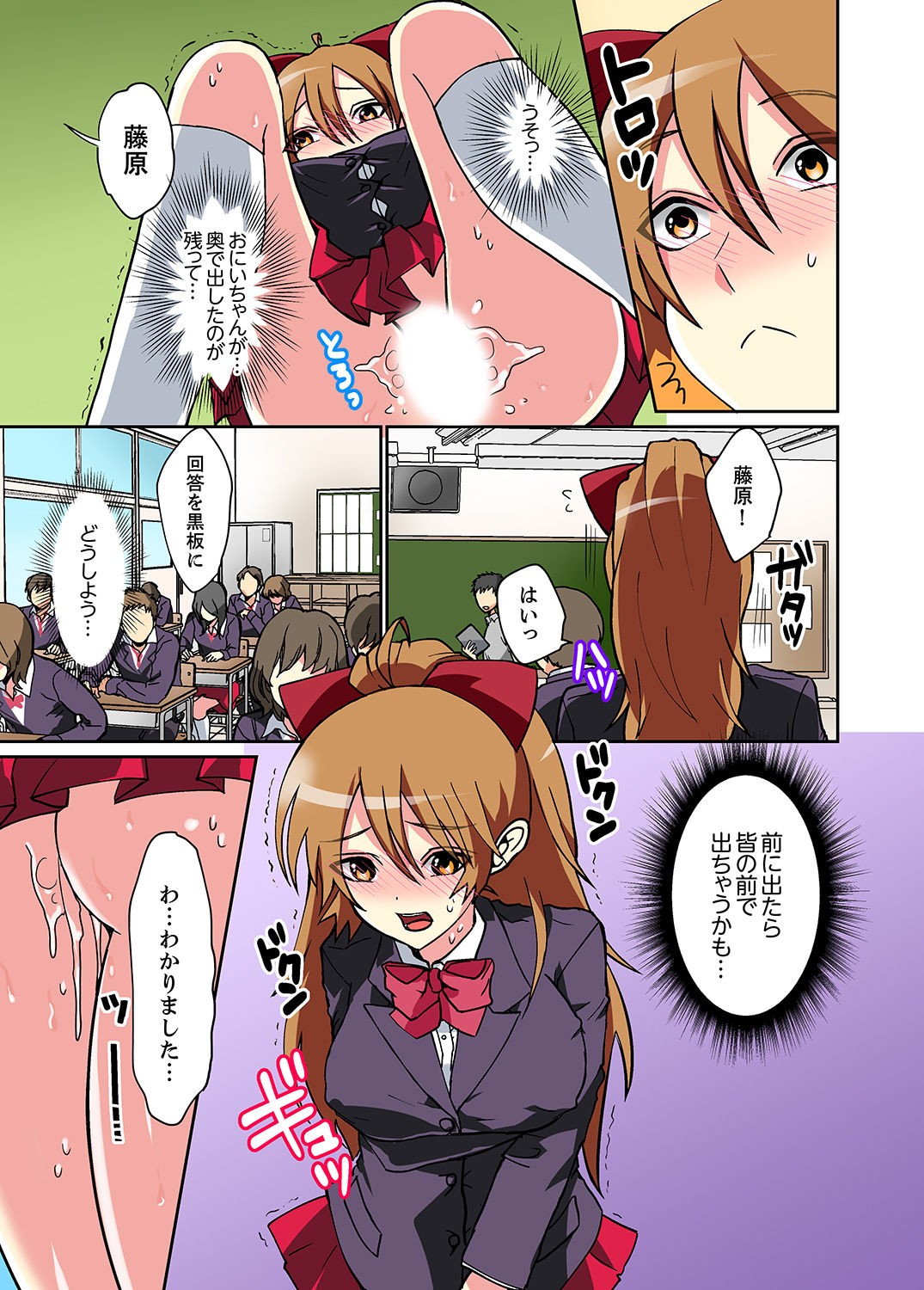 Page 37