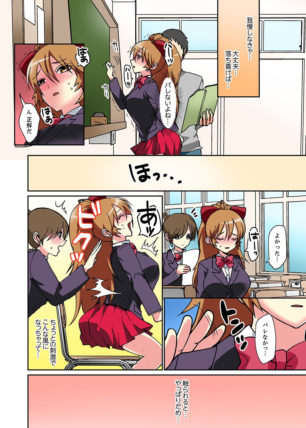 Page 38