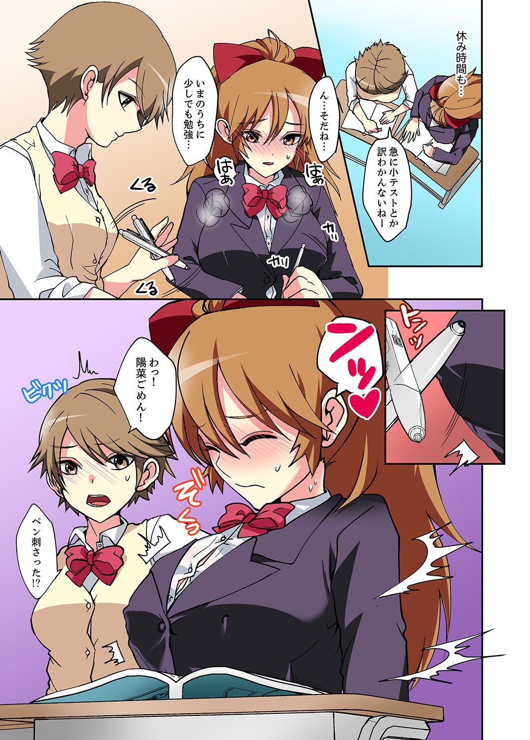 Page 39