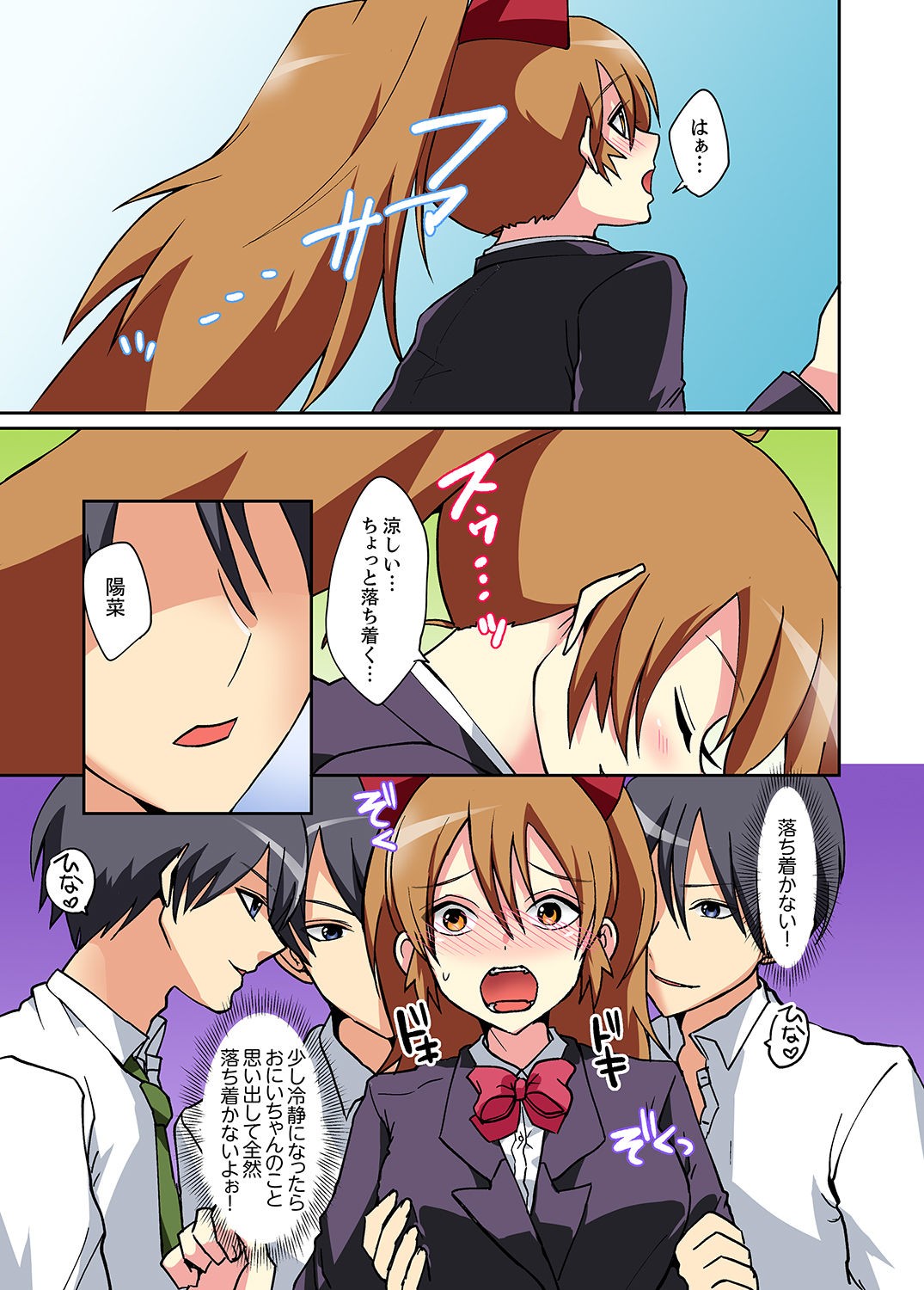 Page 41