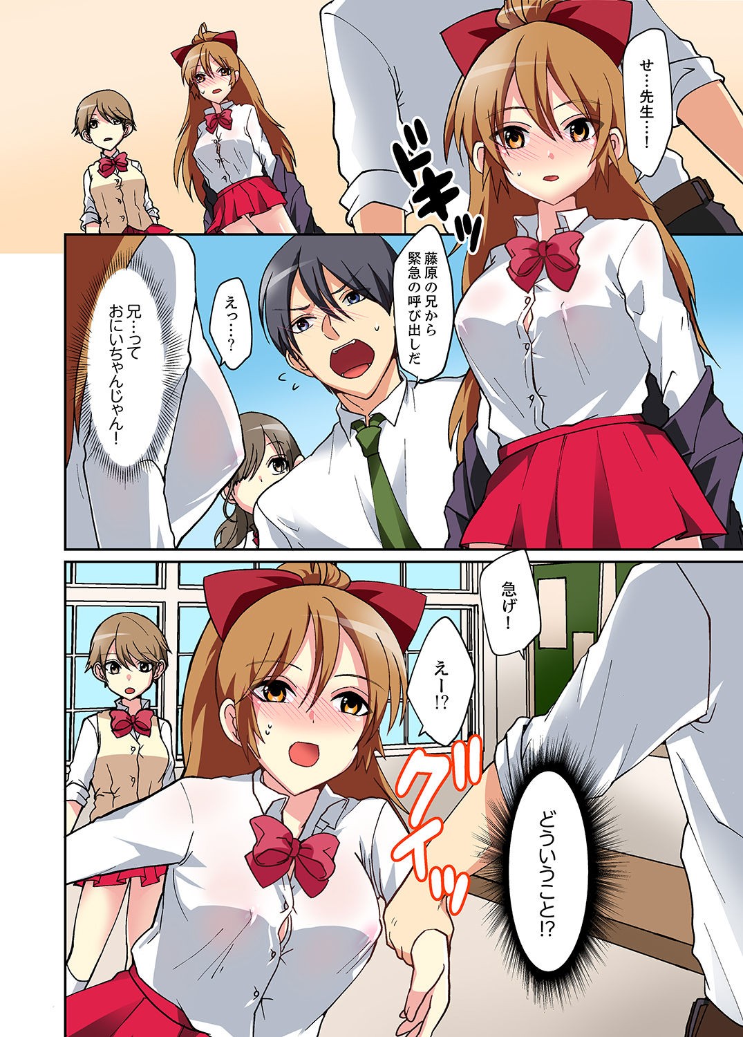 Page 44
