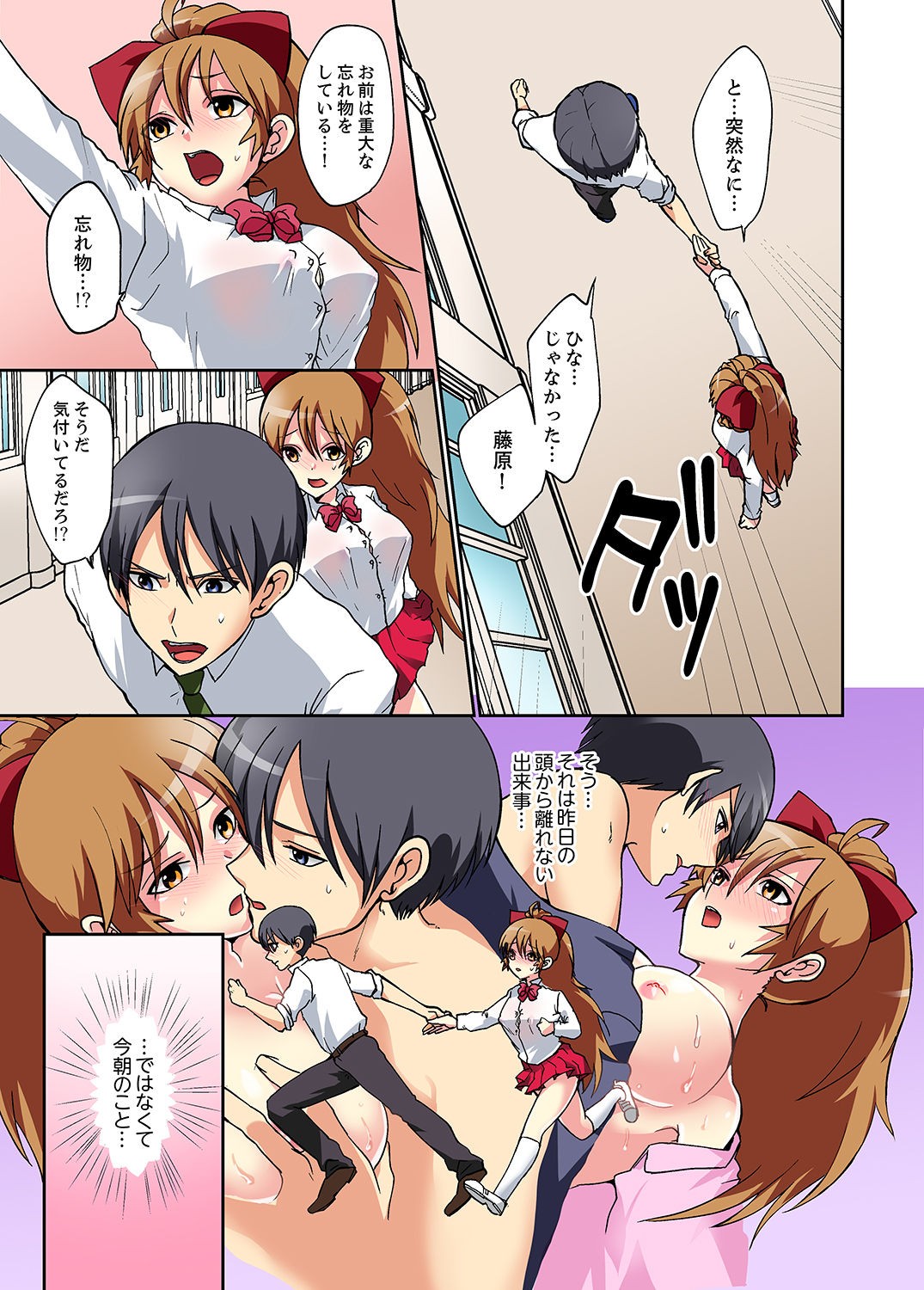 Page 45