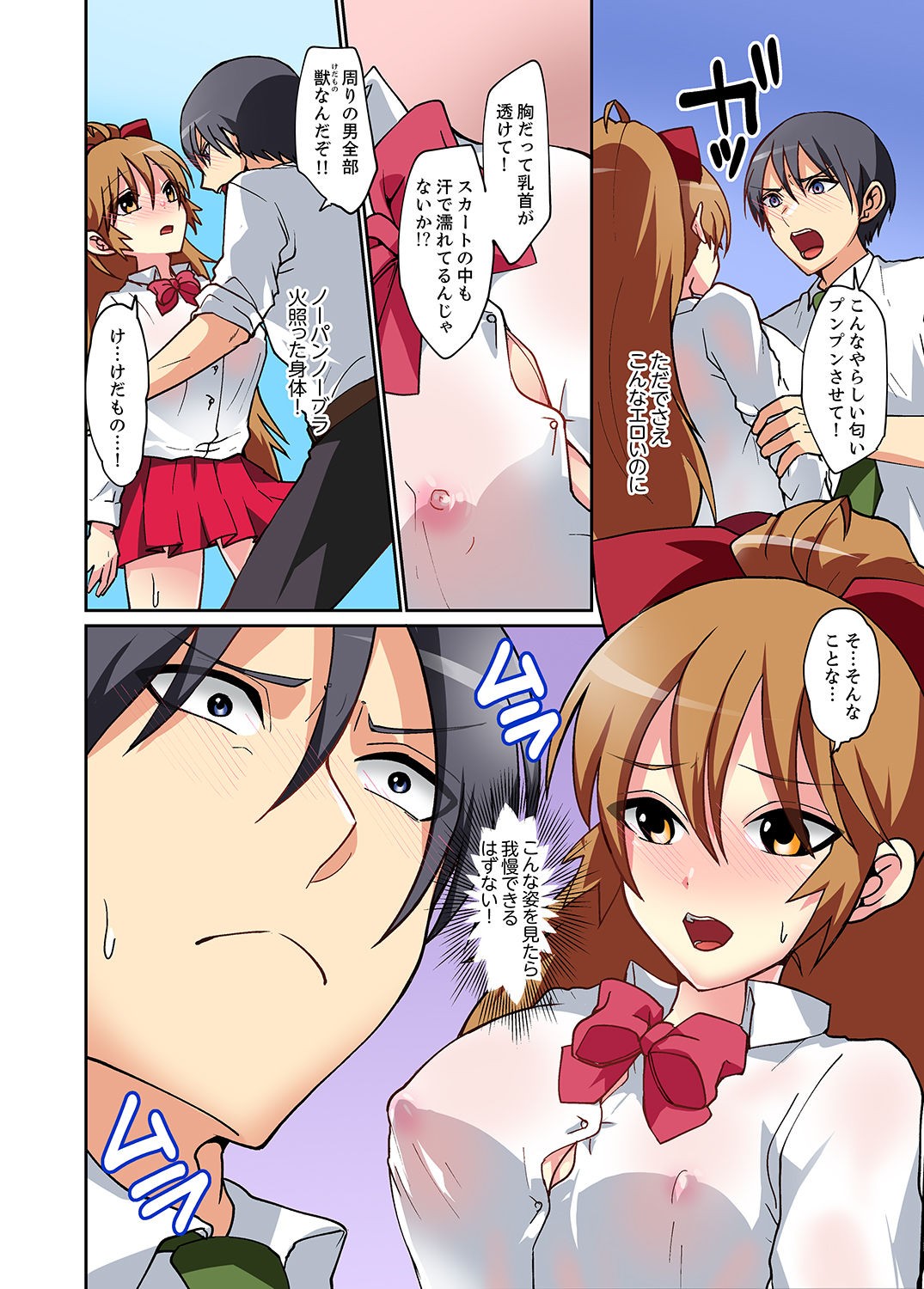 Page 48