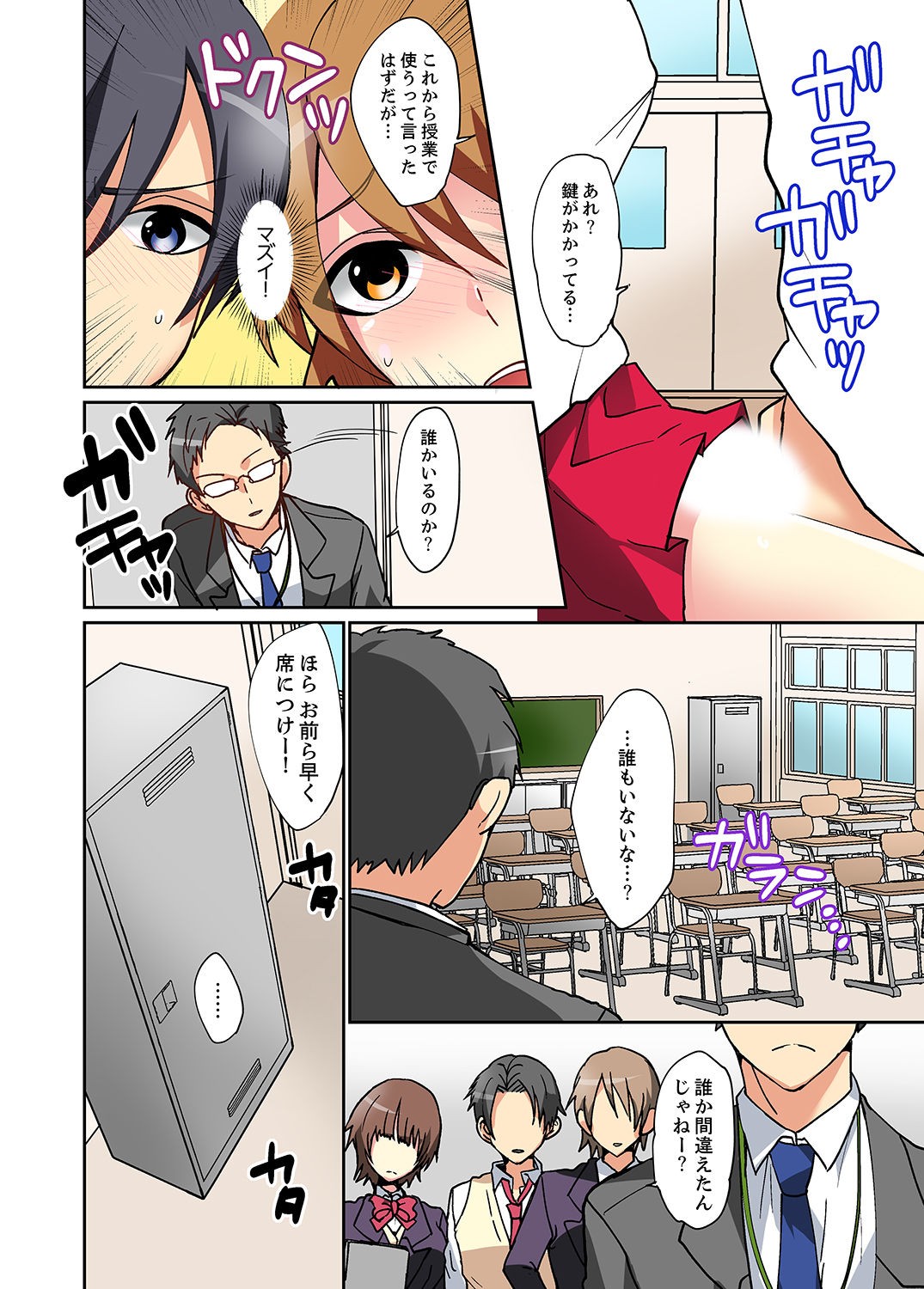 Page 50