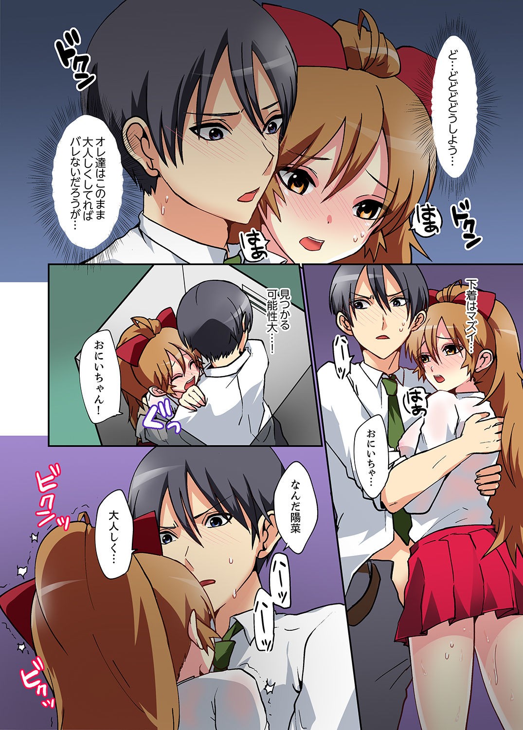 Page 52