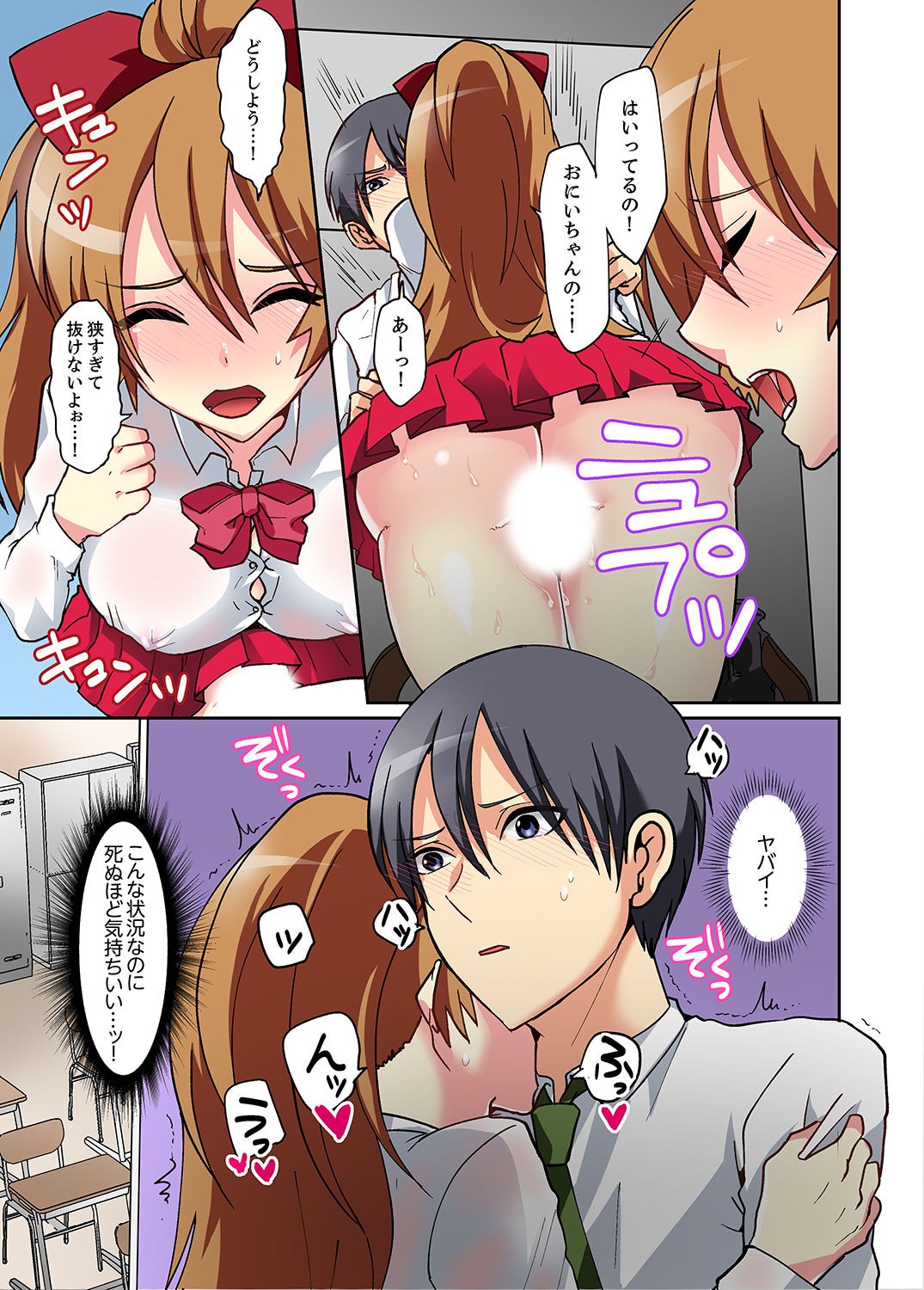 Page 53