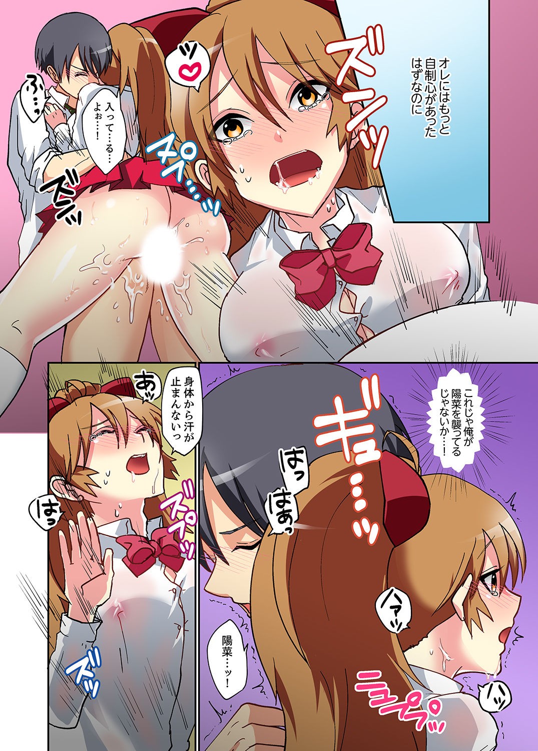 Page 54