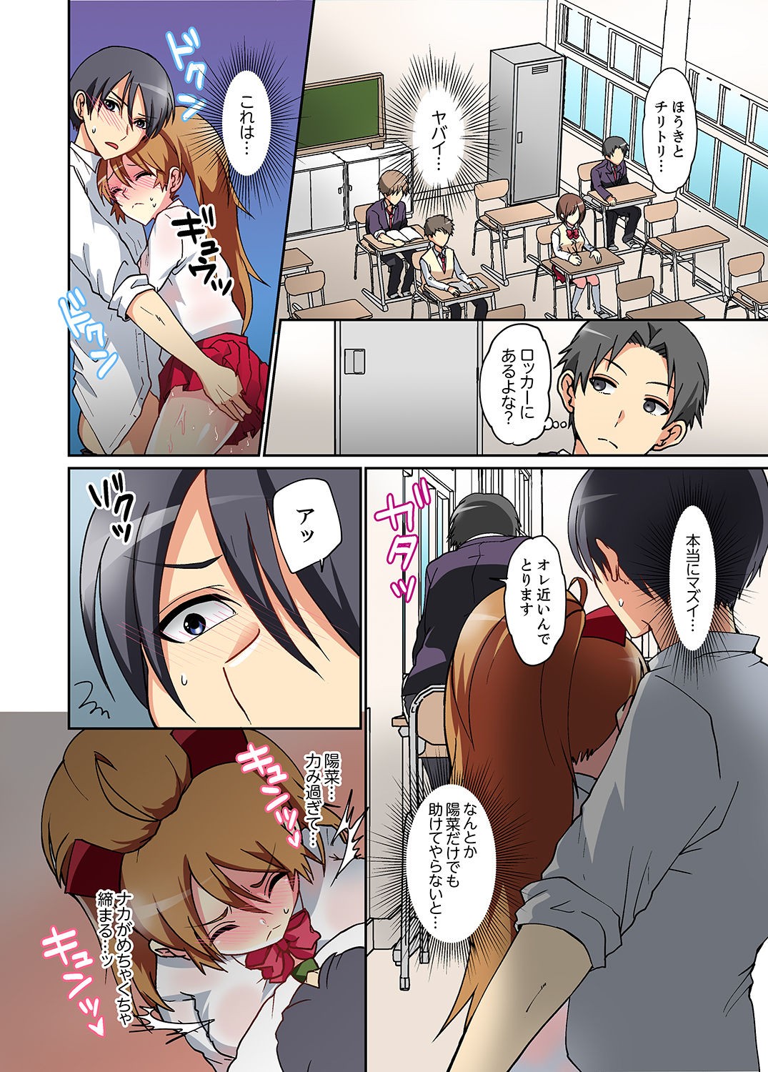 Page 56