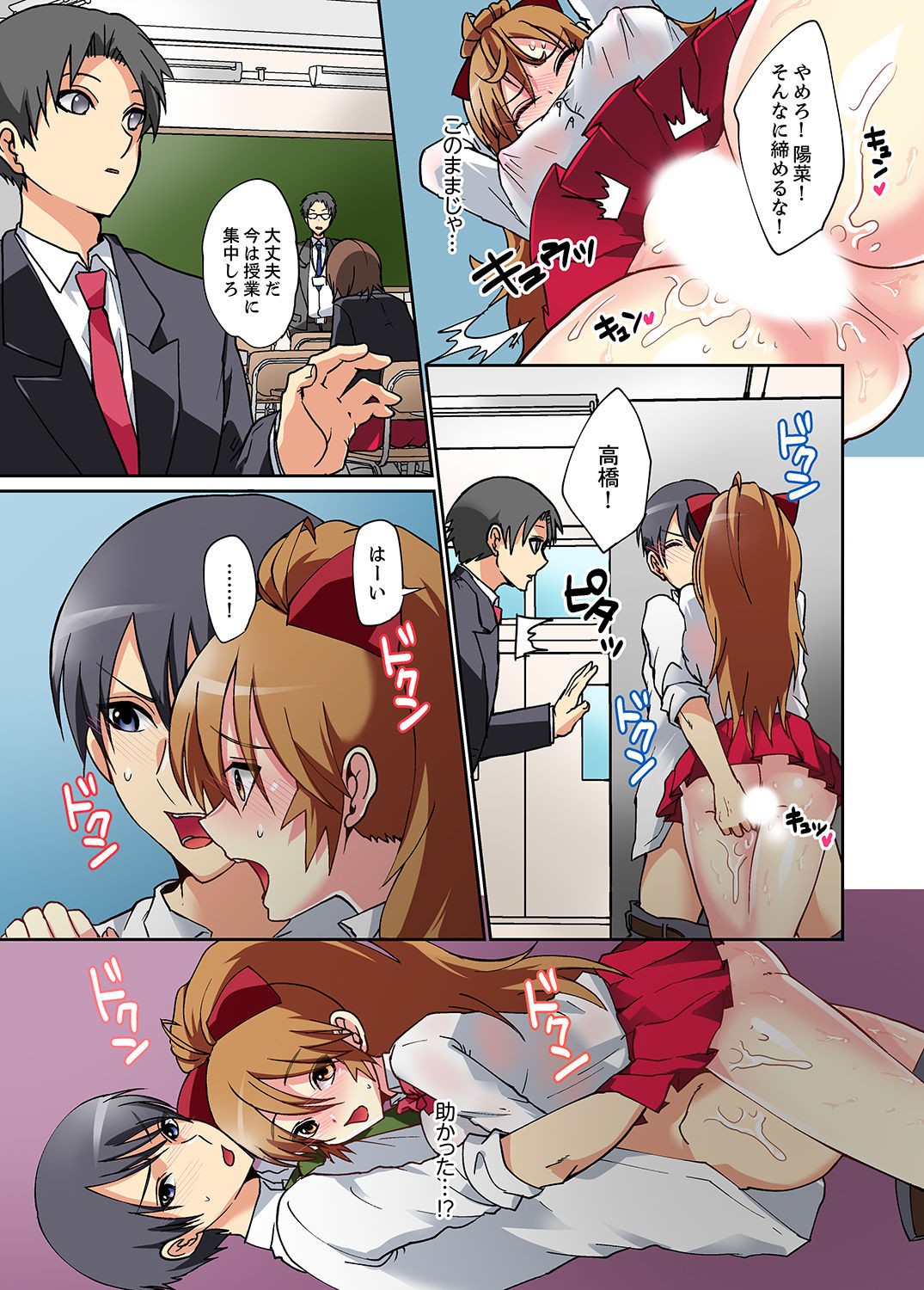 Page 57