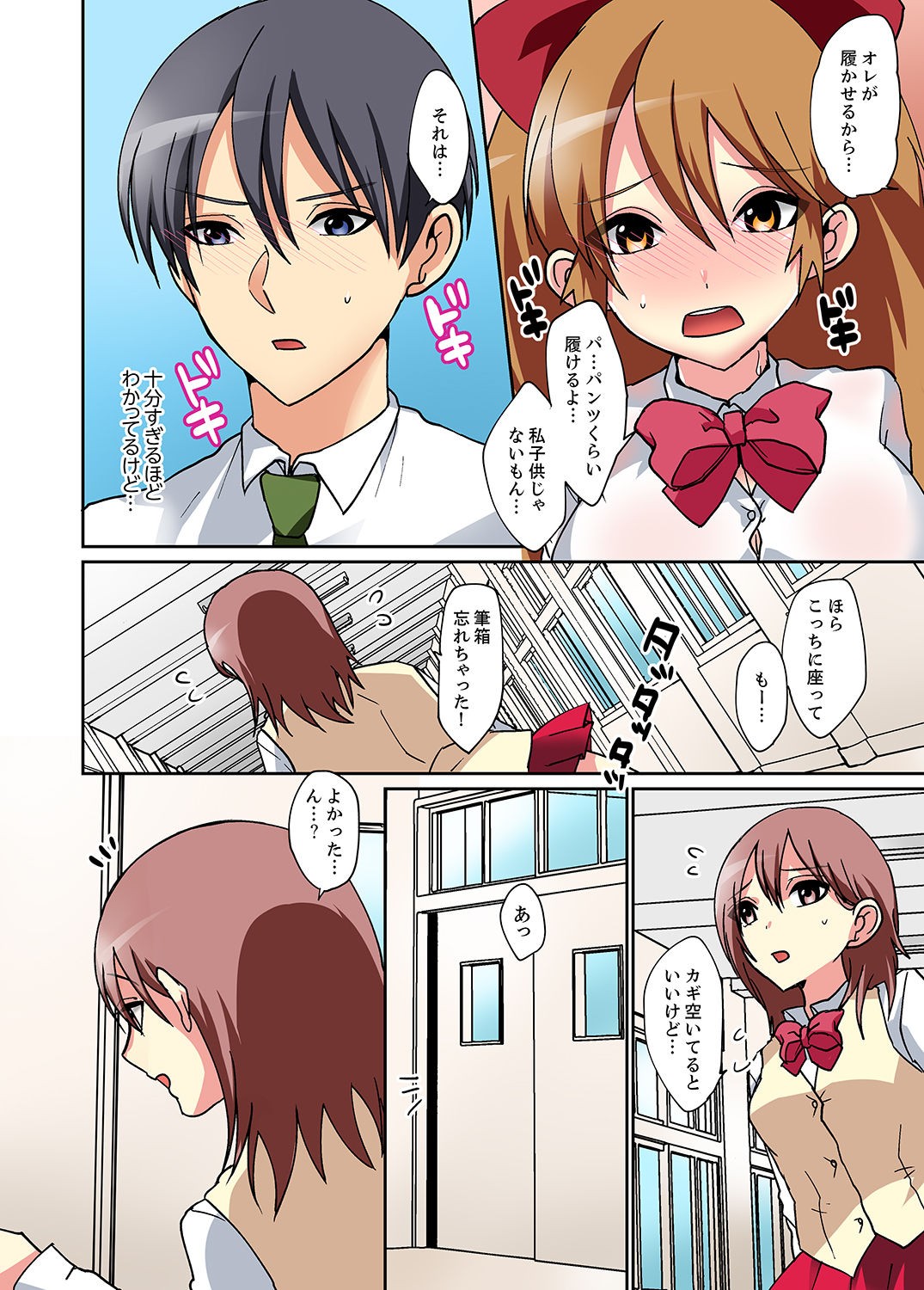 Page 62