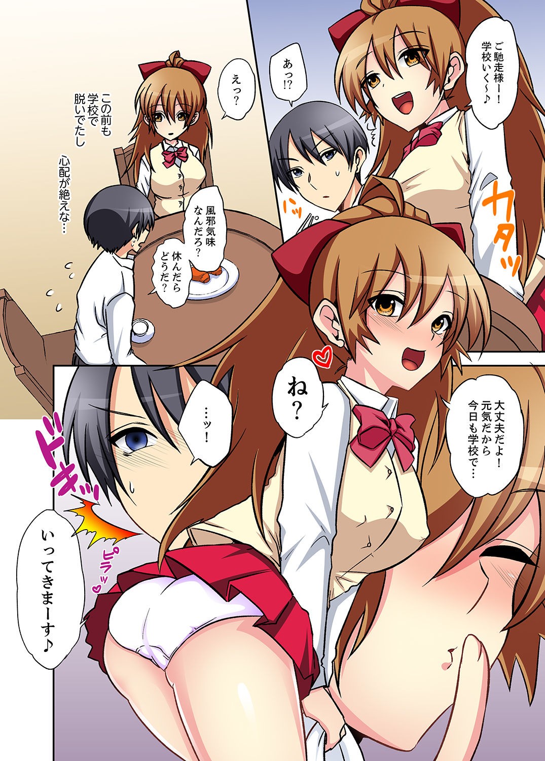 Page 66