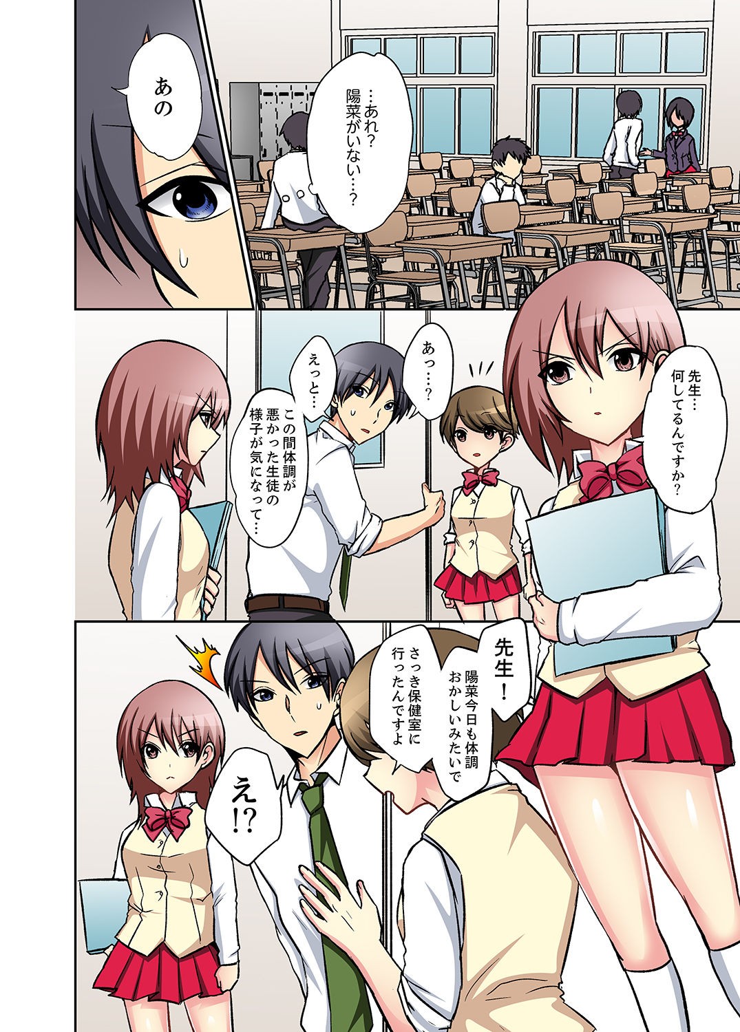 Page 68