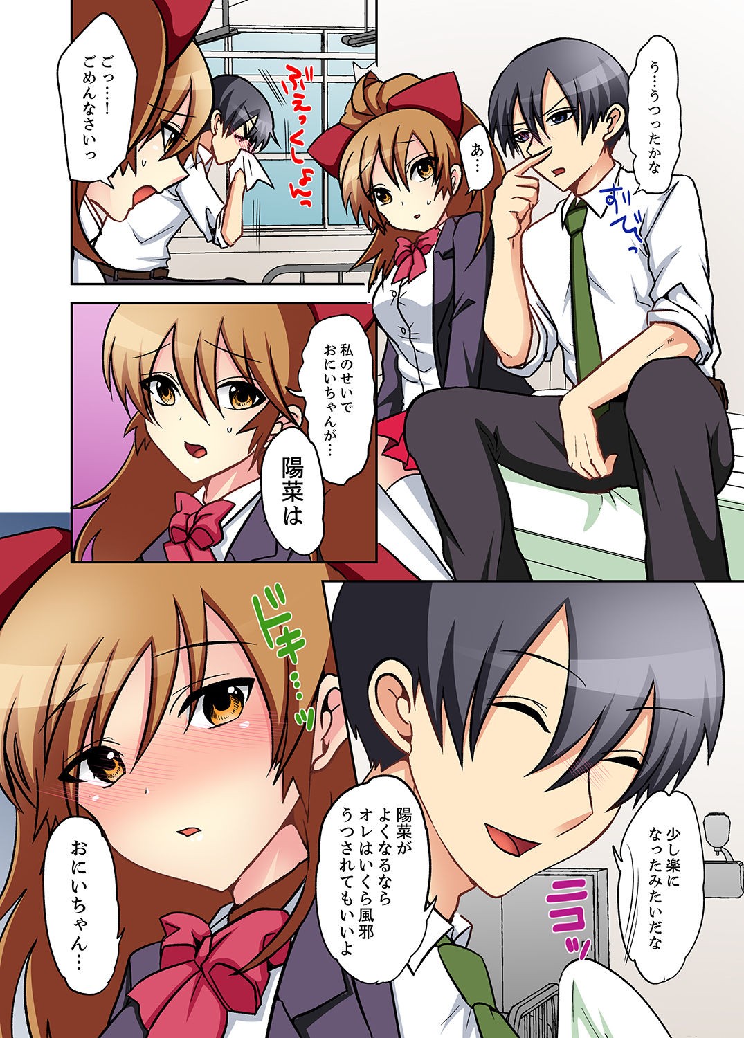 Page 82