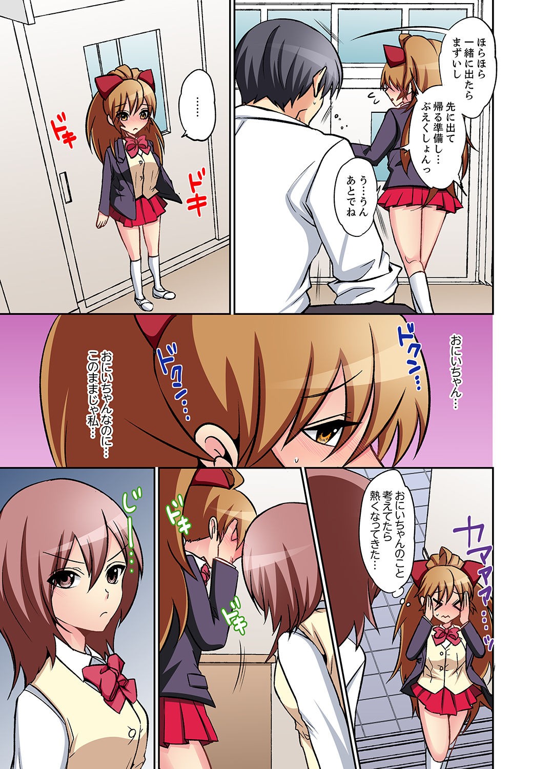 Page 83