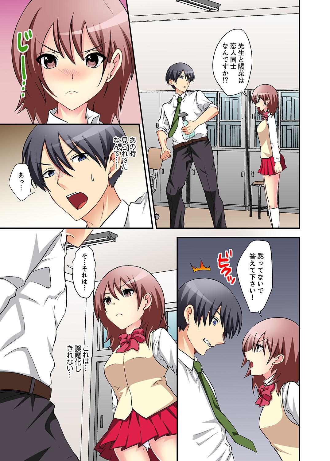 Page 85