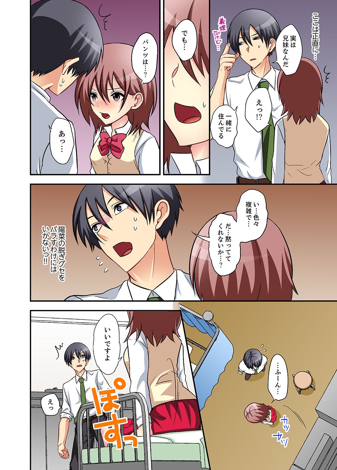 Page 86