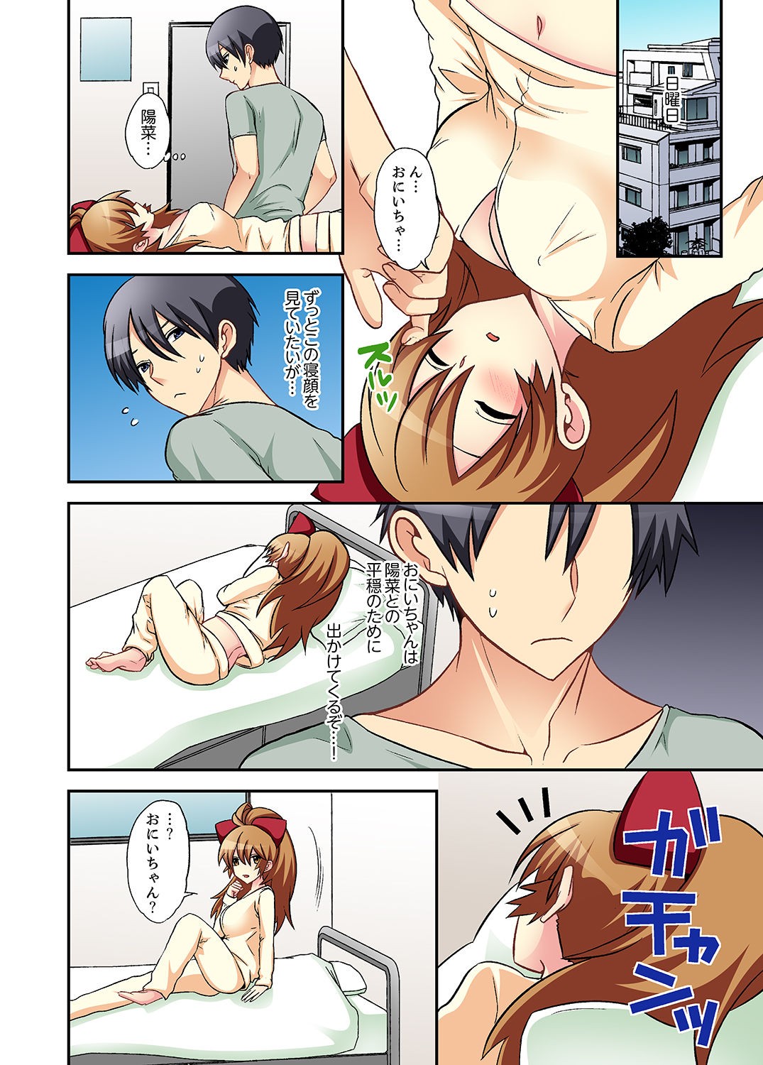 Page 88