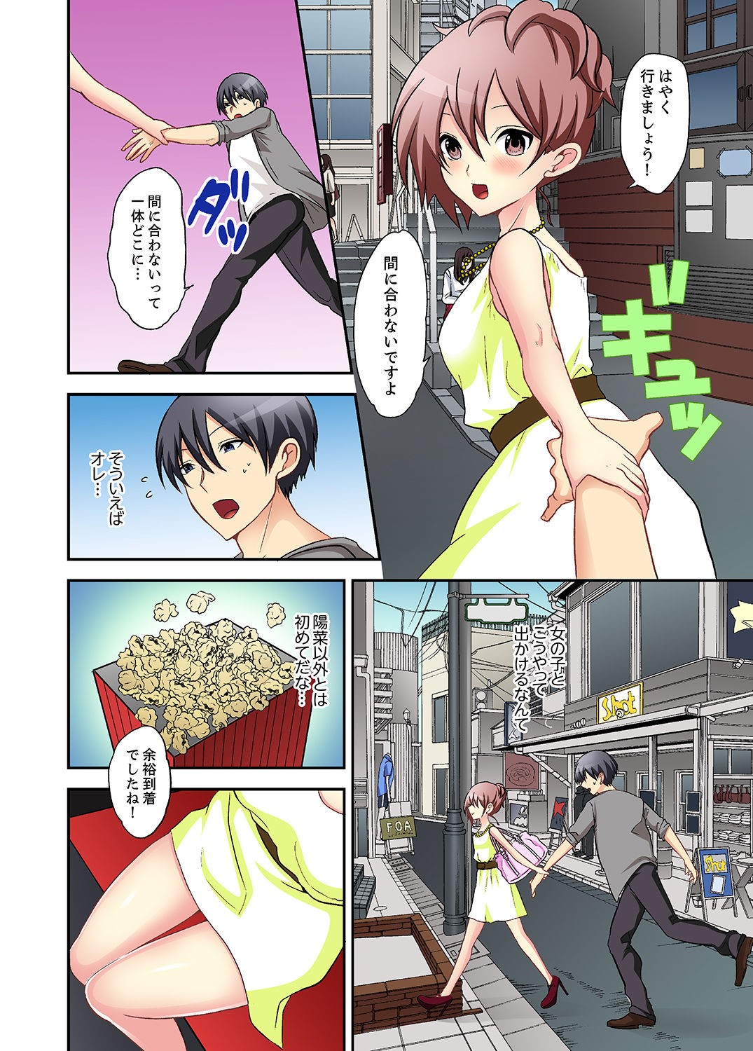 Page 90