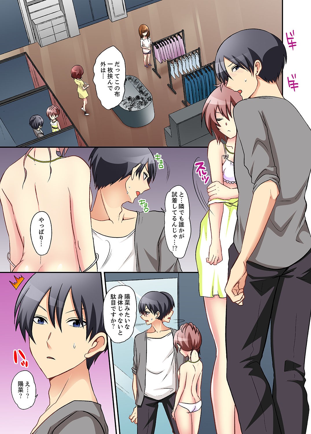 Page 93