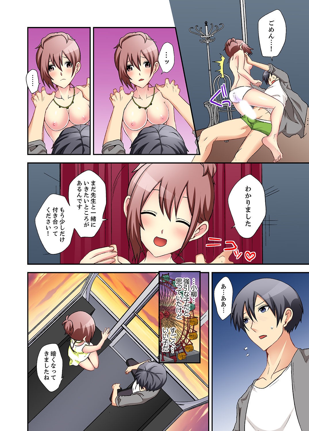 Page 98