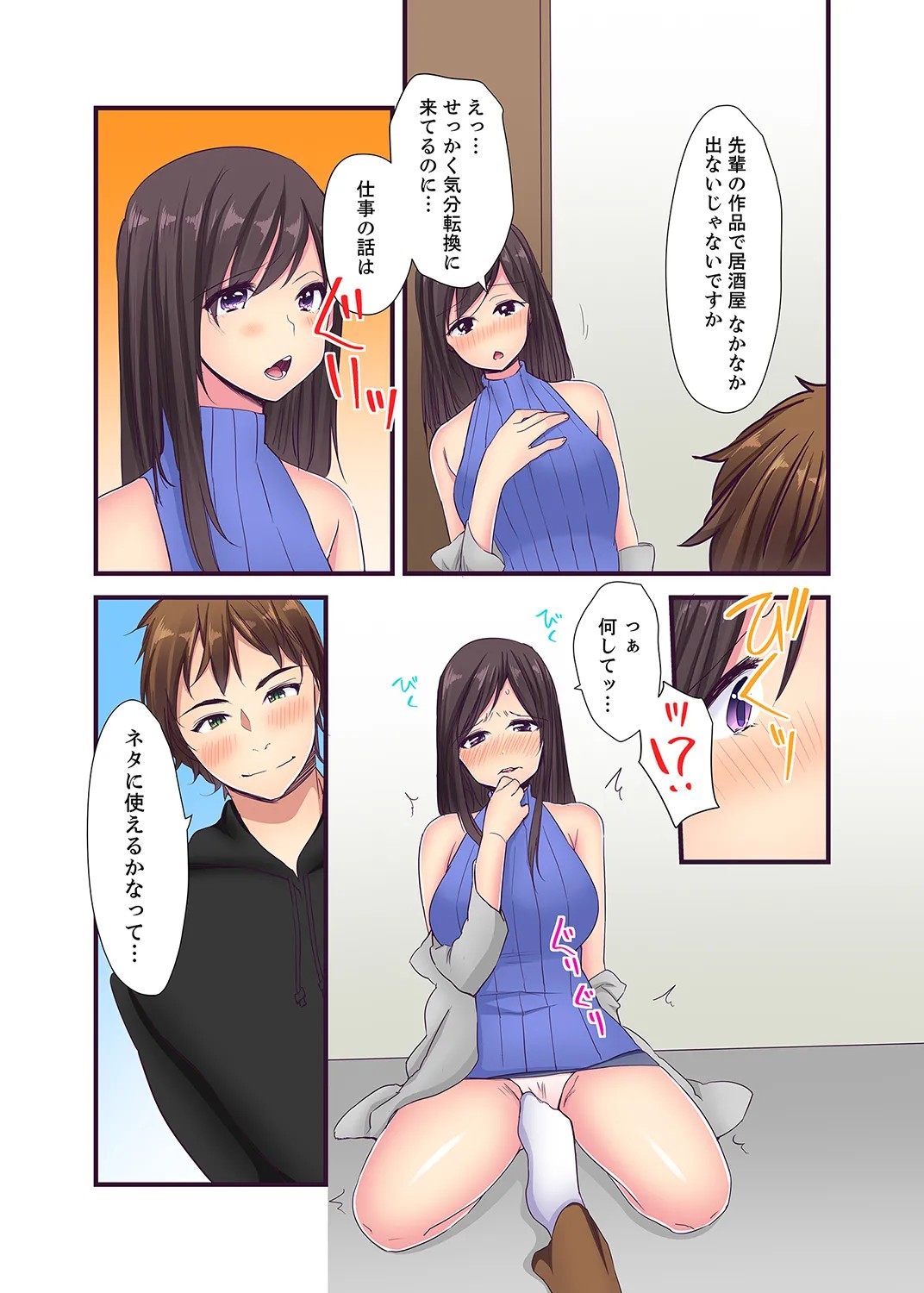 Page 100