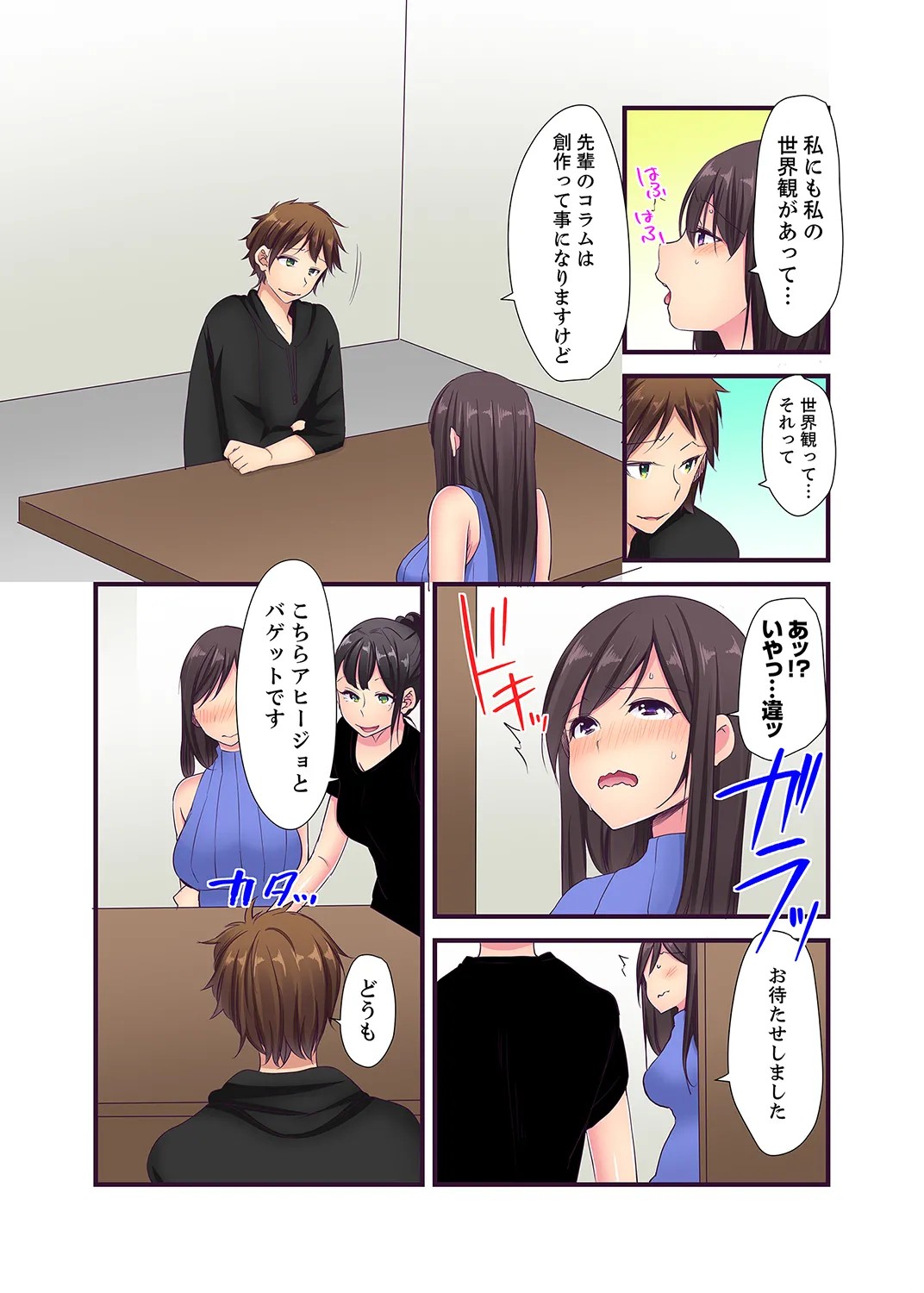 Page 101