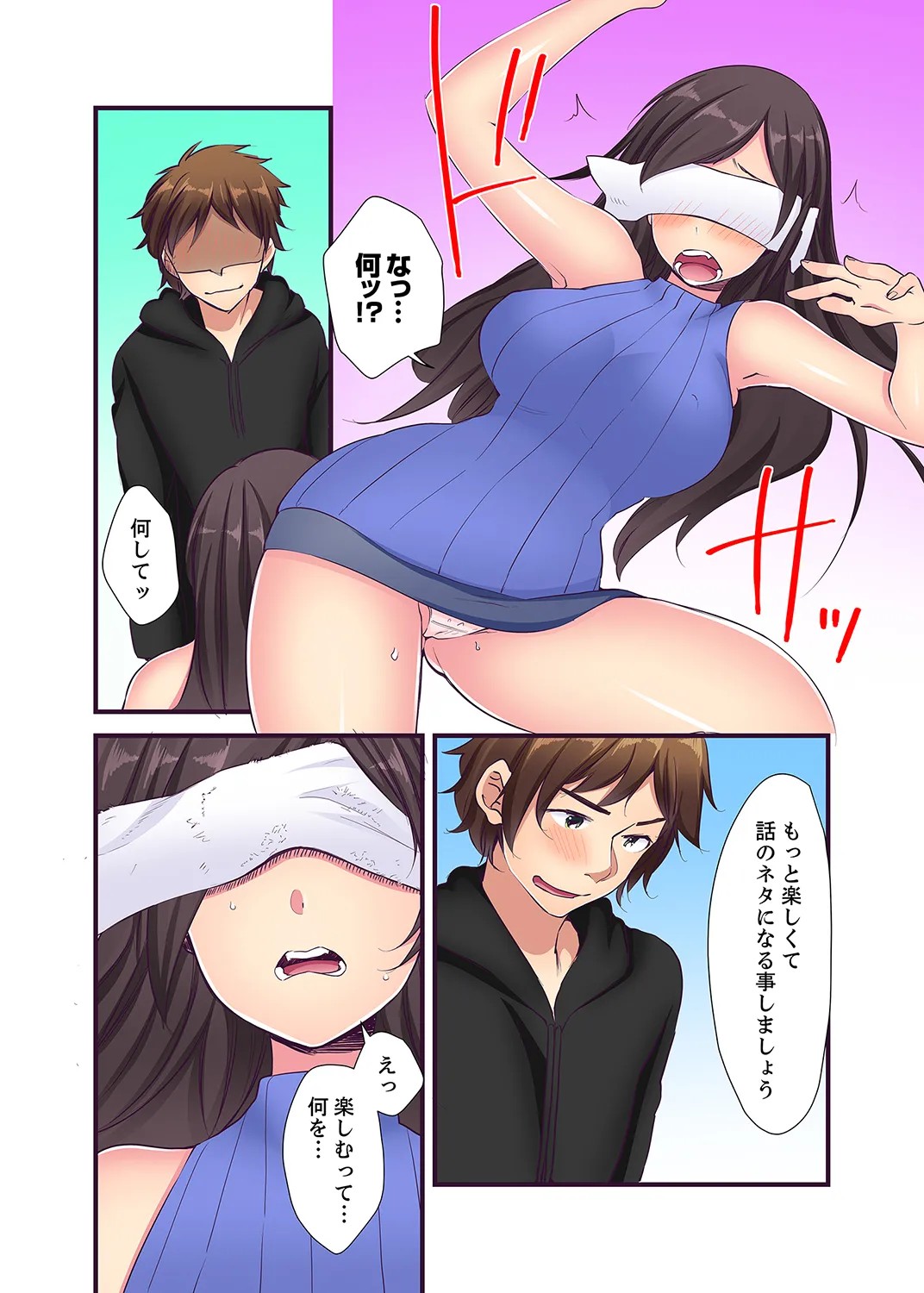 Page 103