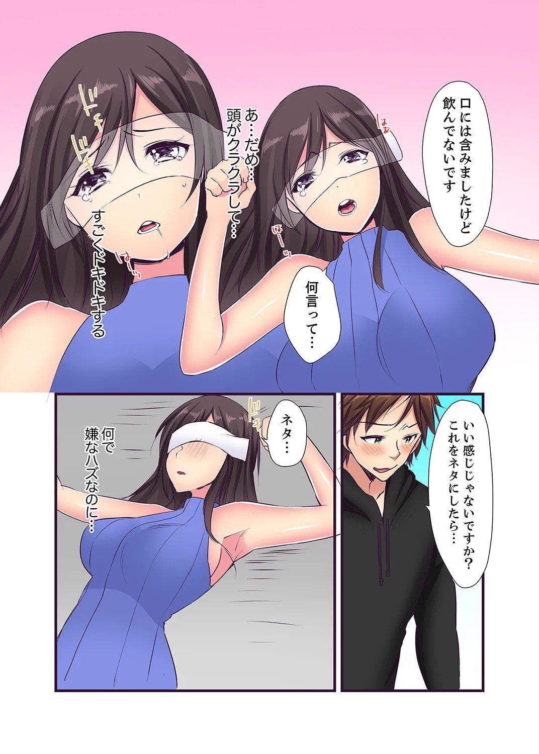 Page 105