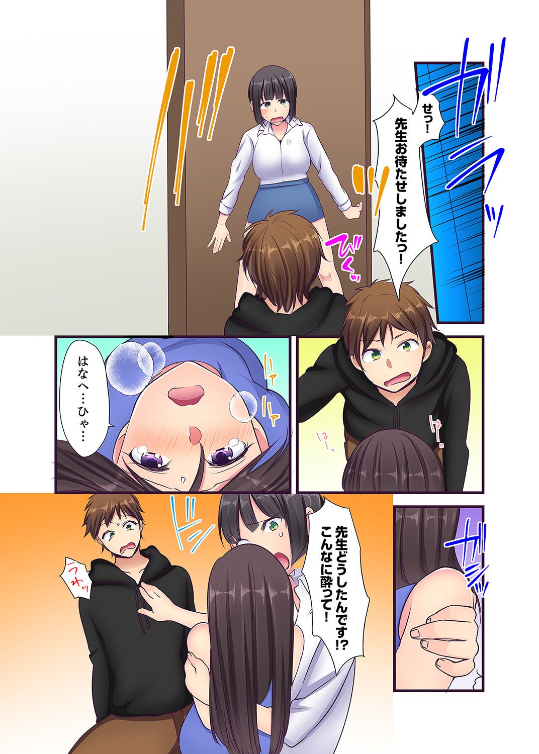 Page 113