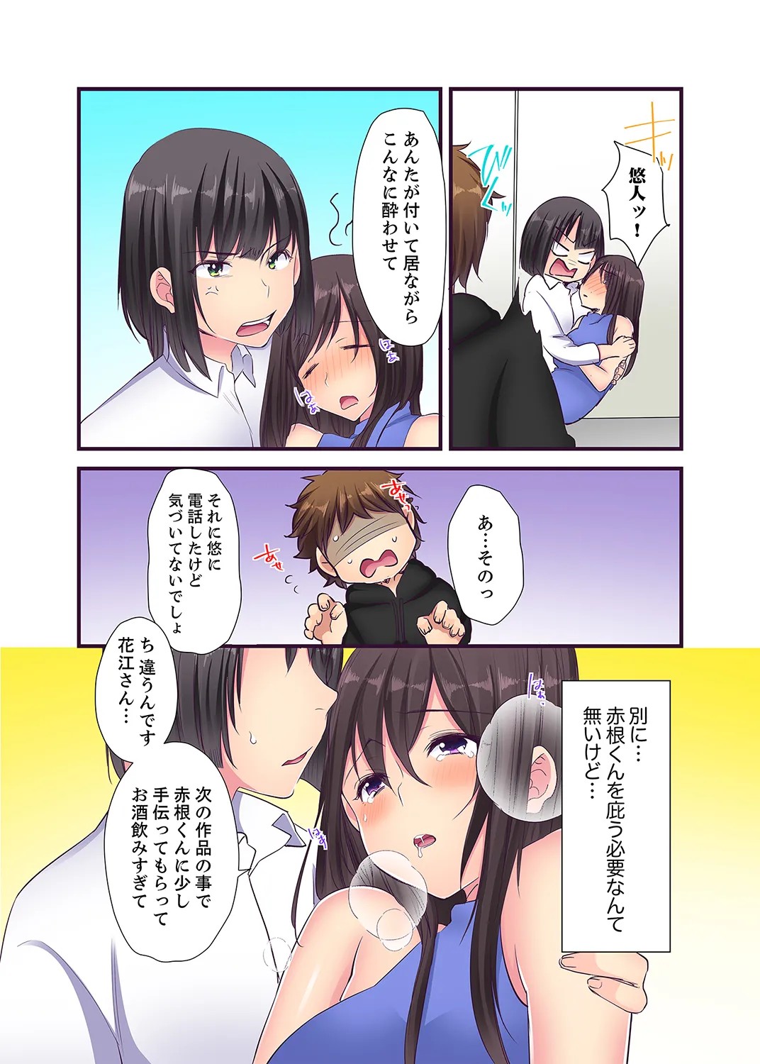 Page 114