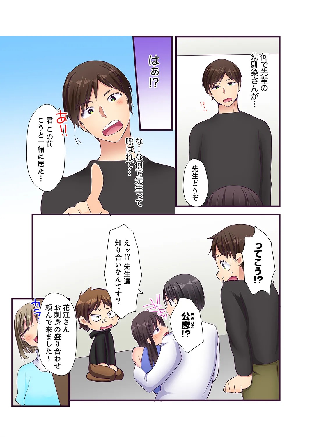 Page 116