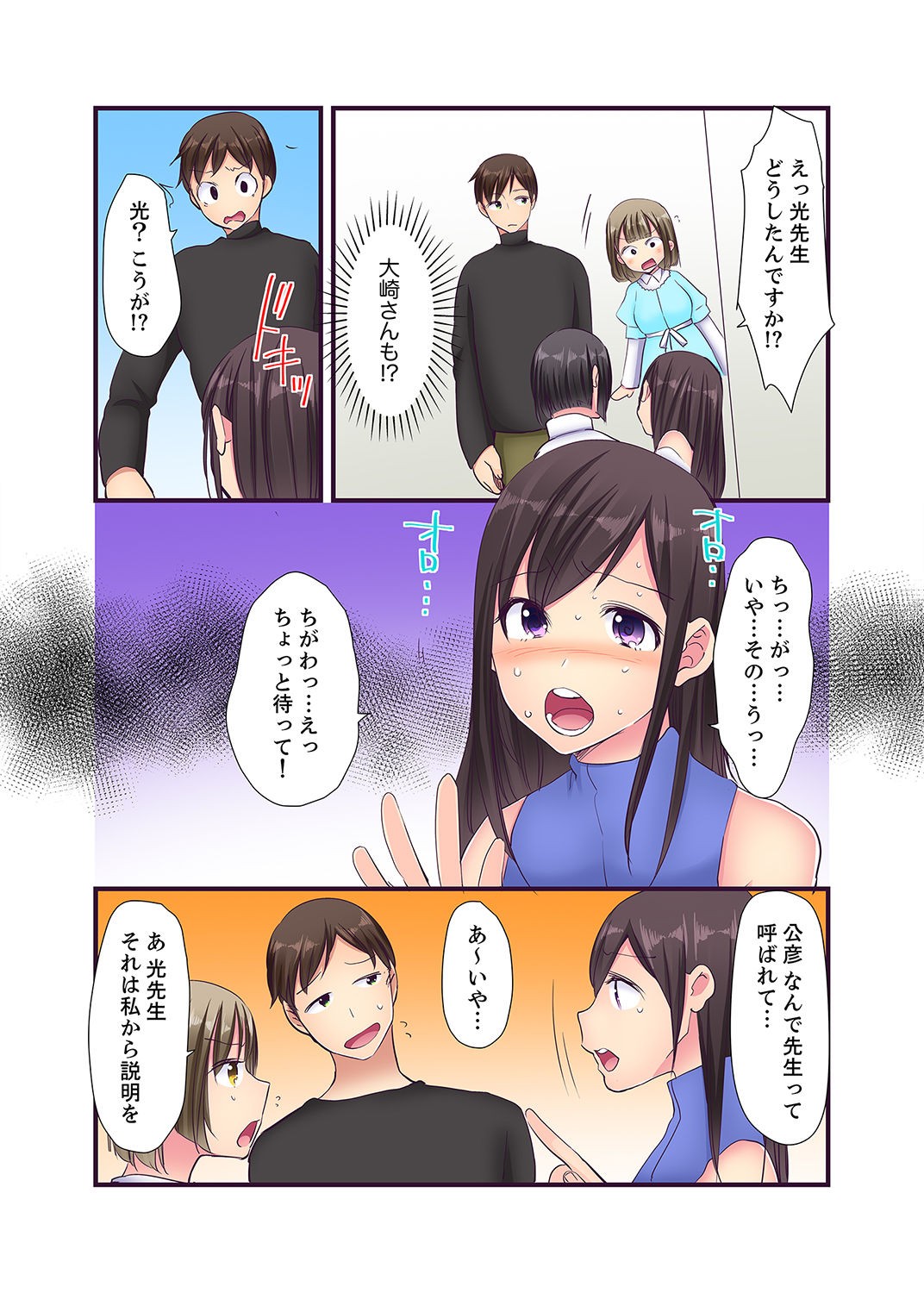 Page 117